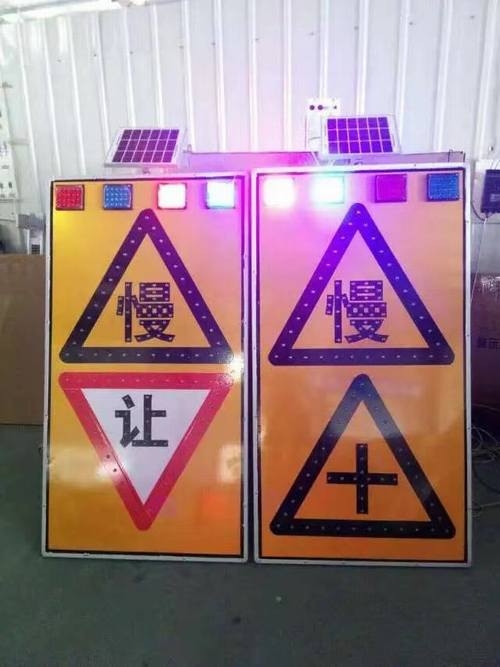 秦皇岛秦皇岛太阳能LED发光交通标志牌