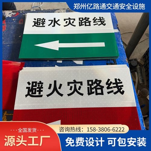 秦皇岛秦皇岛煤矿安全标志牌、矿区警示标志牌